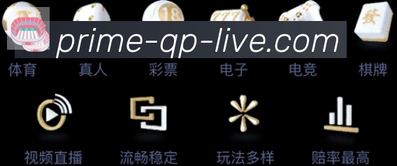 行业推荐